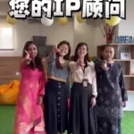 KASS International is Now on Xiaohongshu: A New Chapter in Making IP More Accessible