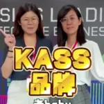 ARCHIDEX 2025: Where Innovation, Design and Intellectual Property Shape the Future